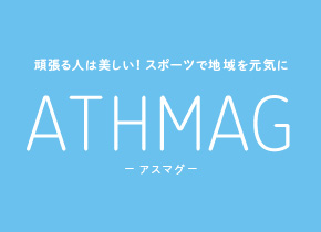 ATHMAG
