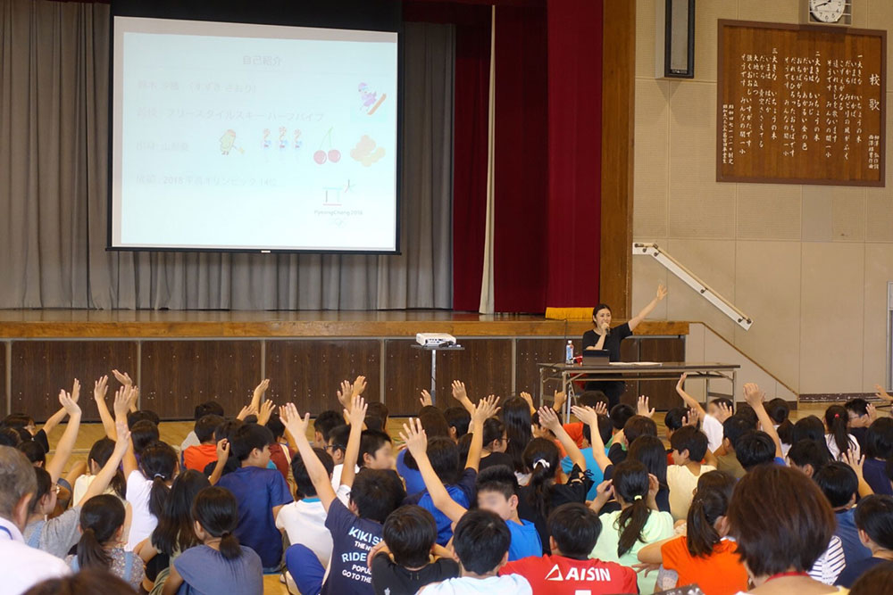 開進第一小学校講演会