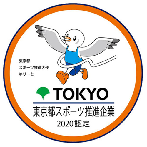 東京都スポーツ推進大使ゆりーと