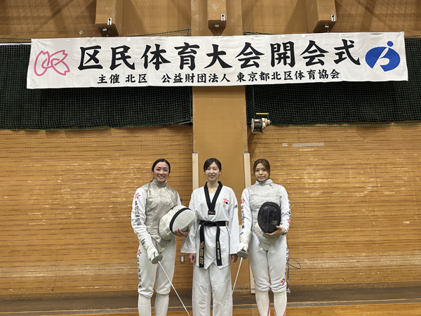 区民体育大会開会式