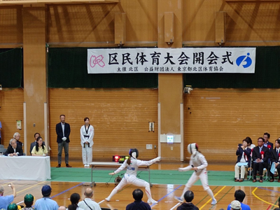 区民体育大会開会式