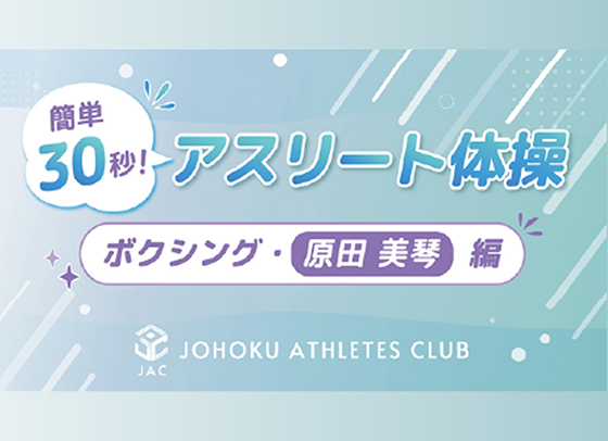 原田youtube