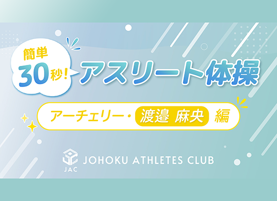 原田youtube